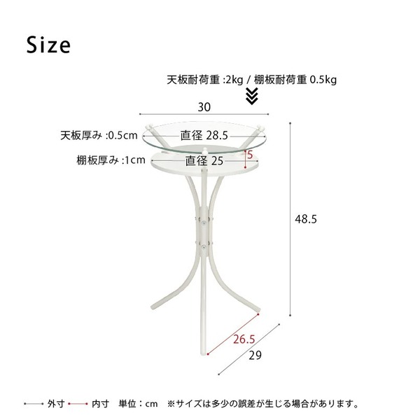 【6個セット】 ガラストップサイドテーブル(ホワイト) 幅30cm ミニテーブル/オシャレ/円形/ スリム/軽量/モダン/机/収納棚付き/業務用/NK-310 - 画像 (4)