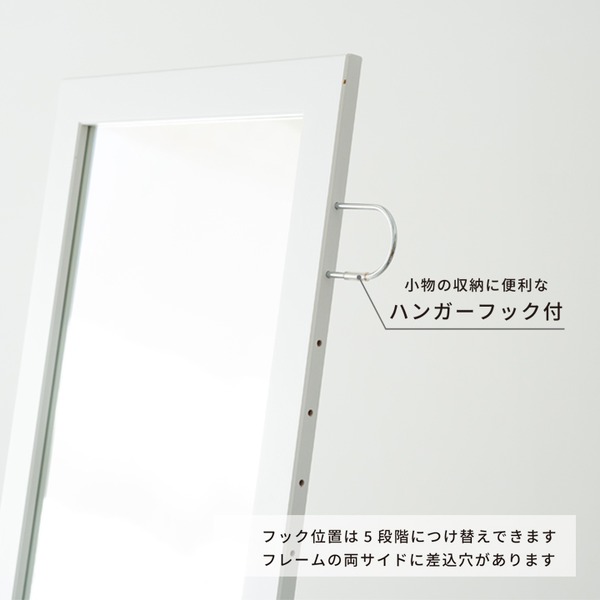 フック付きスタンドミラー(ホワイト/白) 幅35cm 鏡/カガミ/姿見/全身鏡/木製/飛散防止加工/日本製/収納/ラック/ハンガー/北欧風/折りたたみ/SEN-021 - 画像 (3)
