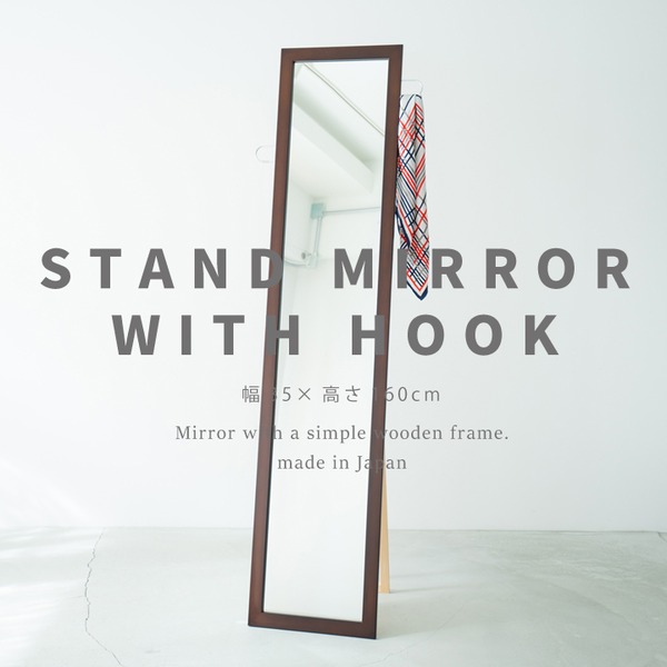 フック付きスタンドミラー(ブラウン/茶) 幅35cm 鏡/カガミ/姿見/全身鏡/木製/飛散防止加工/日本製/収納/ラック/ハンガー/北欧風/折りたたみ/SEN-021 - 画像 (2)