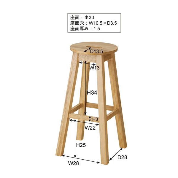 カウンターチェア ハイチェア 幅35cm ナチュラル 木製 丸ハイスツール MTK-531NA リビング ダイニング 店舗 飲食店 - 画像 (5)