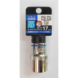 (業務用10個セット) H＆H オールマイティーソケット/作業工具 【4分角】 差込角：12.7mm サイズ：17mm S4-17 〔DIY用品/日曜大工〕