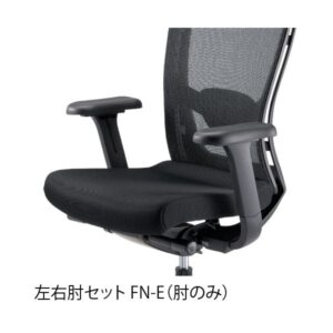 ジョインテックス イス肘 FN-E FN-8M用