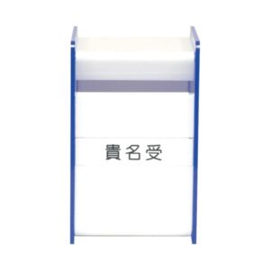 ミワックス 貴名受&診察券入れ TKSU-2