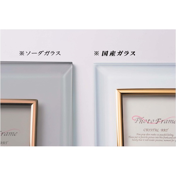 クリスタルフォトフレーム/写真立て 【ハガキサイズ 150×105mm対応】 いわさきちひろ 「花と少女」 - 画像 (2)