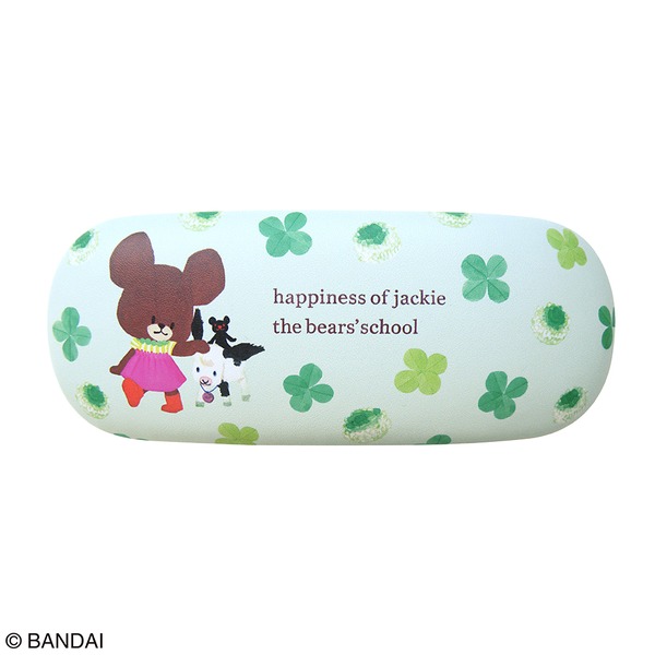 くまのがっこう メガネケース happiness of jackie【2個セット】
