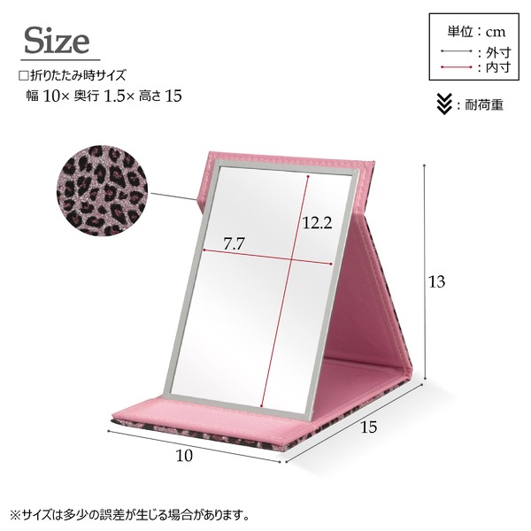 【24枚セット】フォールディング卓上ミラー(S/ヒョウピンク) 鏡/かがみ/コンパクトミラー/折りたたみ/メイク/スリム/ミニサイズ/レオパード/アニマル柄/グリッター/飛散防止加工/業務用/完成品/NK-291 - 画像 (3)