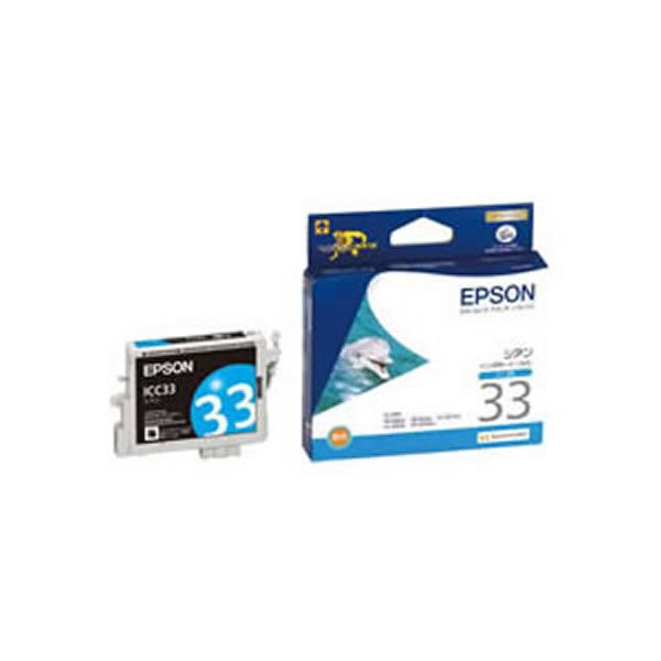 【業務用5セット】【純正品】 EPSON エプソン インクカートリッジ/トナーカートリッジ 【ICC33 C シアン】 ×5セット