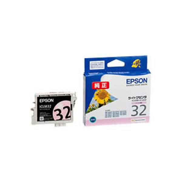 【業務用5セット】【純正品】 EPSON エプソン インクカートリッジ/トナーカートリッジ 【ICLM32 LM ライトマゼンタ】 ×5セット