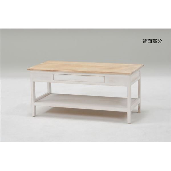 テレビ台 テレビボード 幅75cm 木製 収納棚付き コンパクト シャビーシック リビング ダイニング【代引不可】 - 画像 (5)