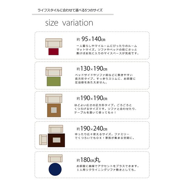 ラグマット/絨毯 【円形 丸型 無地 ワイン 約180cm】 日本製 防炎 抗菌 防臭 防ダニ 通年使用 シャギー タフト 〔リビング〕【代引不可】 - 画像 (3)