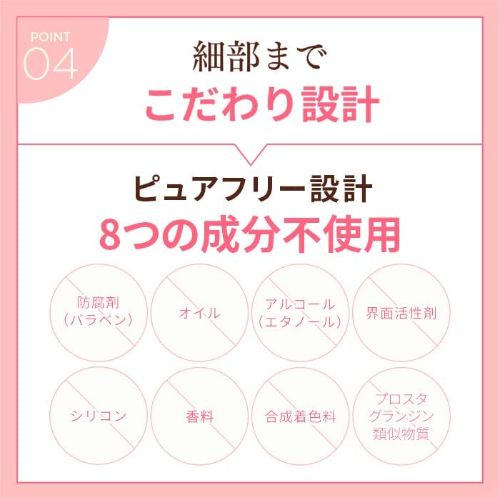スカルプD まつげ美容液 プレミアム まつげケア 成分2倍 まつ毛 目元ケア/ 1日1回 / マツエク マツパ OK 4mL 2.5か月分 - 画像 (6)
