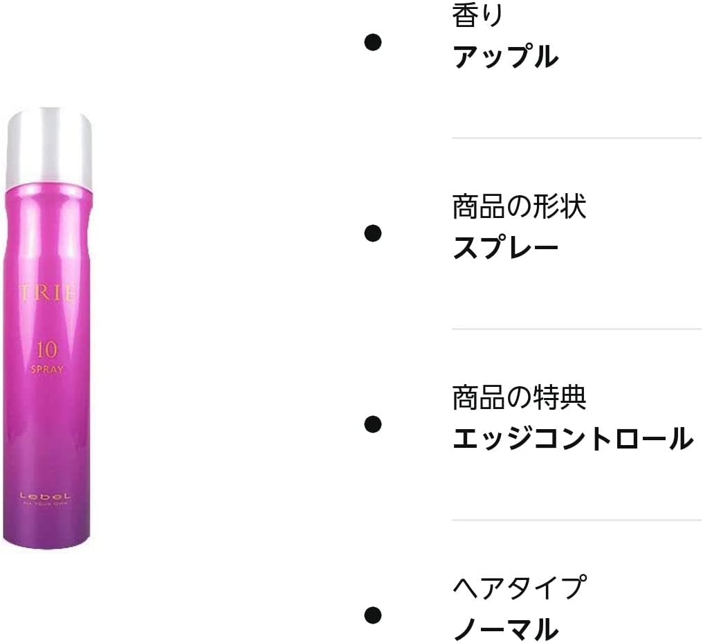 トリエ スプレー 10 170g 並行輸入品 - 画像 (3)