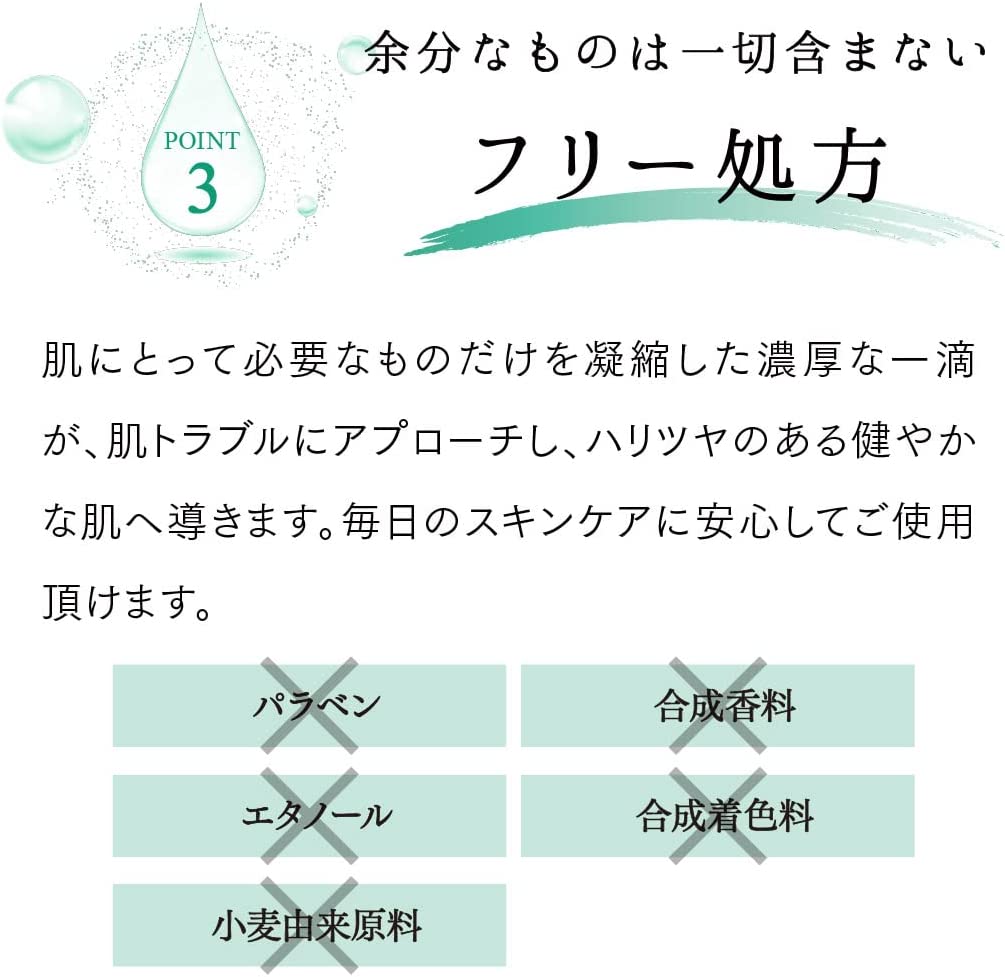 乳酸 ピーリング ラブミータッチ LA PEEL(エルエーピール) 10 乳酸10% 30mL 上原恵理 化粧品 さわらない美容 美容大事典 - 画像 (11)