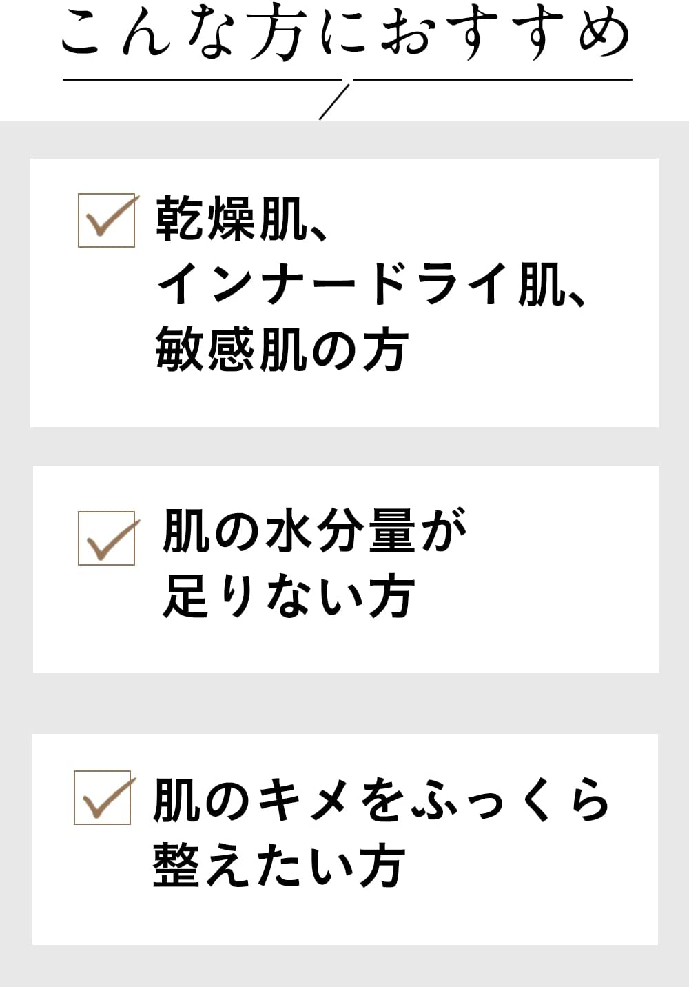 エトヴォス モイスチャライジングローション 150ml 保湿化粧水 敏感肌用 セラミド しっとり - 画像 (6)